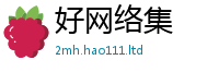 2025最新免费资料大全而2025年正版资料免费最新版本大全